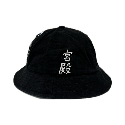 Palace Carp Bucket Hat Black