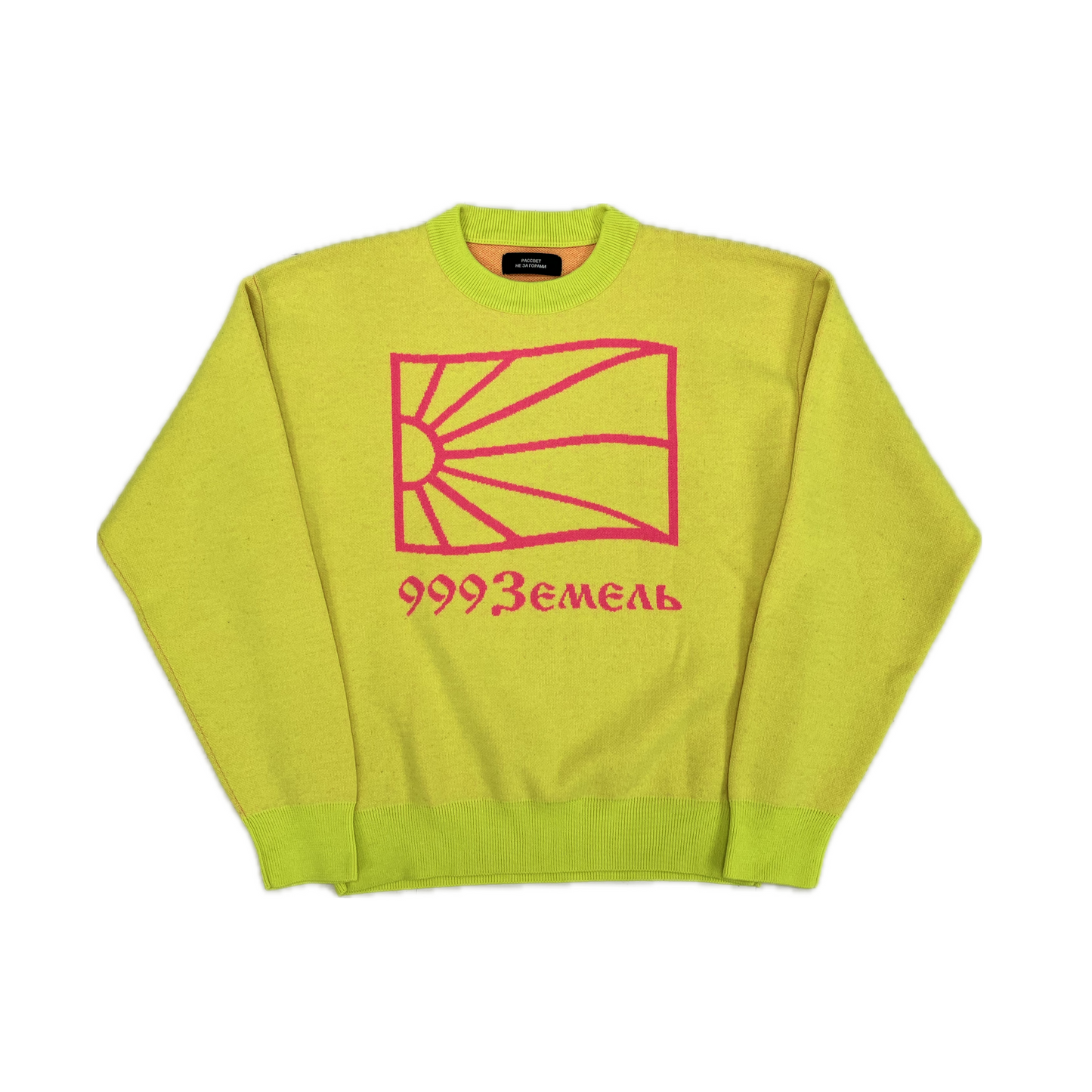 PACCBET Logo Crew Knit Yellow