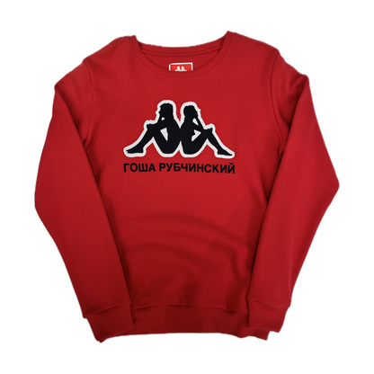 Kappa x Gosha Rubchinskiy Logo Crewneck Red