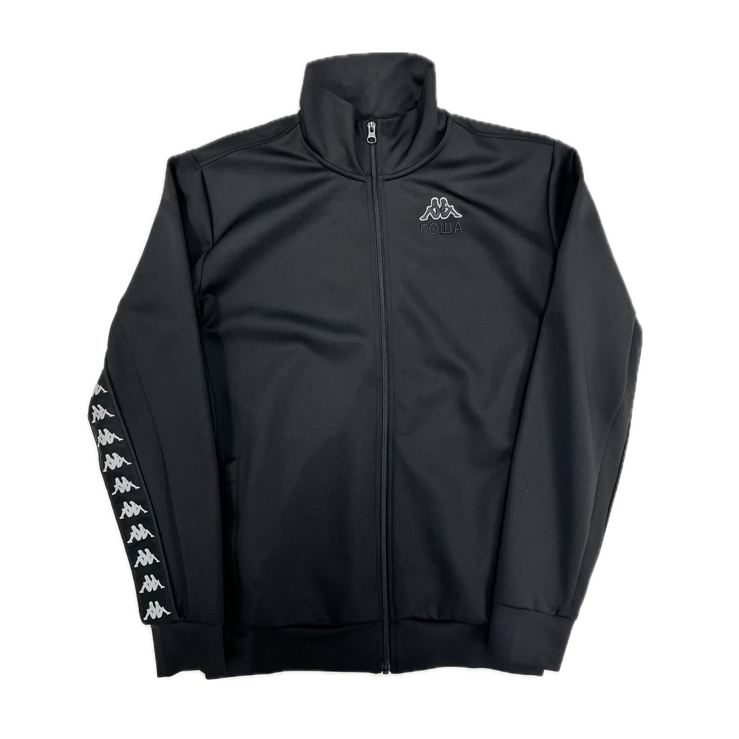 Kappa x Gosha Rubchinskiy Zip Up Hoodie Black