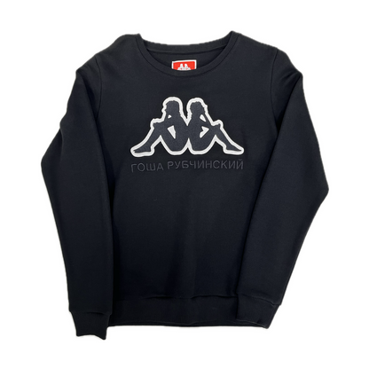 Kappa x Gosha Rubchinskiy Logo Crewneck Black